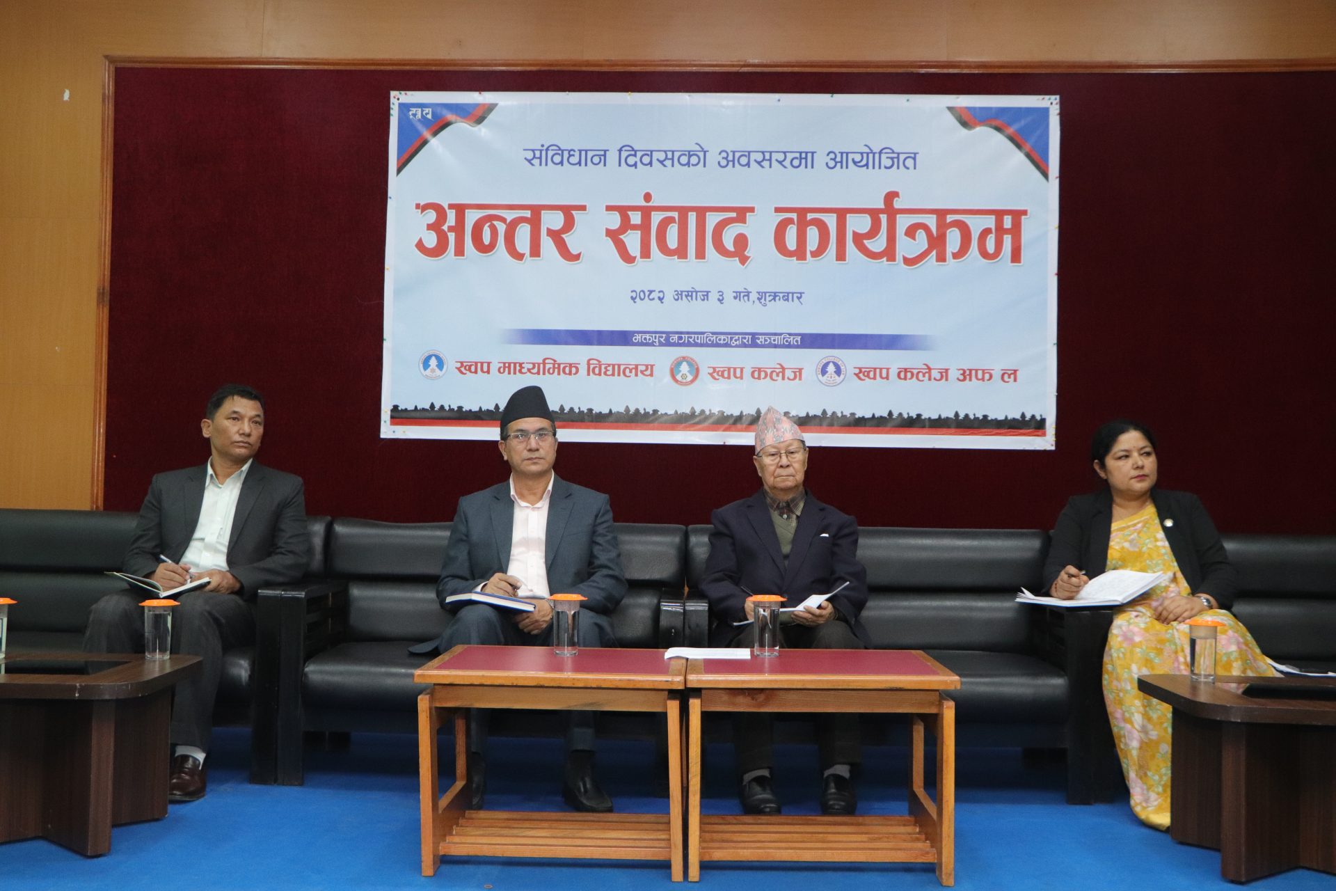 “राज्यसत्ता भनेको सरकारमा जाने र राष्ट्रपति या प्रधानमन्त्री हुनेमात्र होइन”