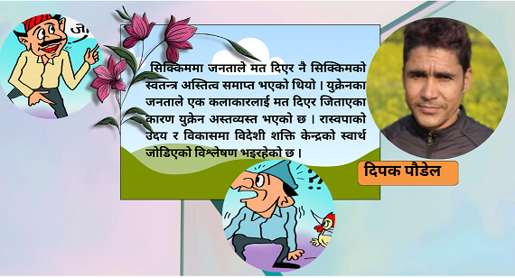 अराजकता साझा समस्या 