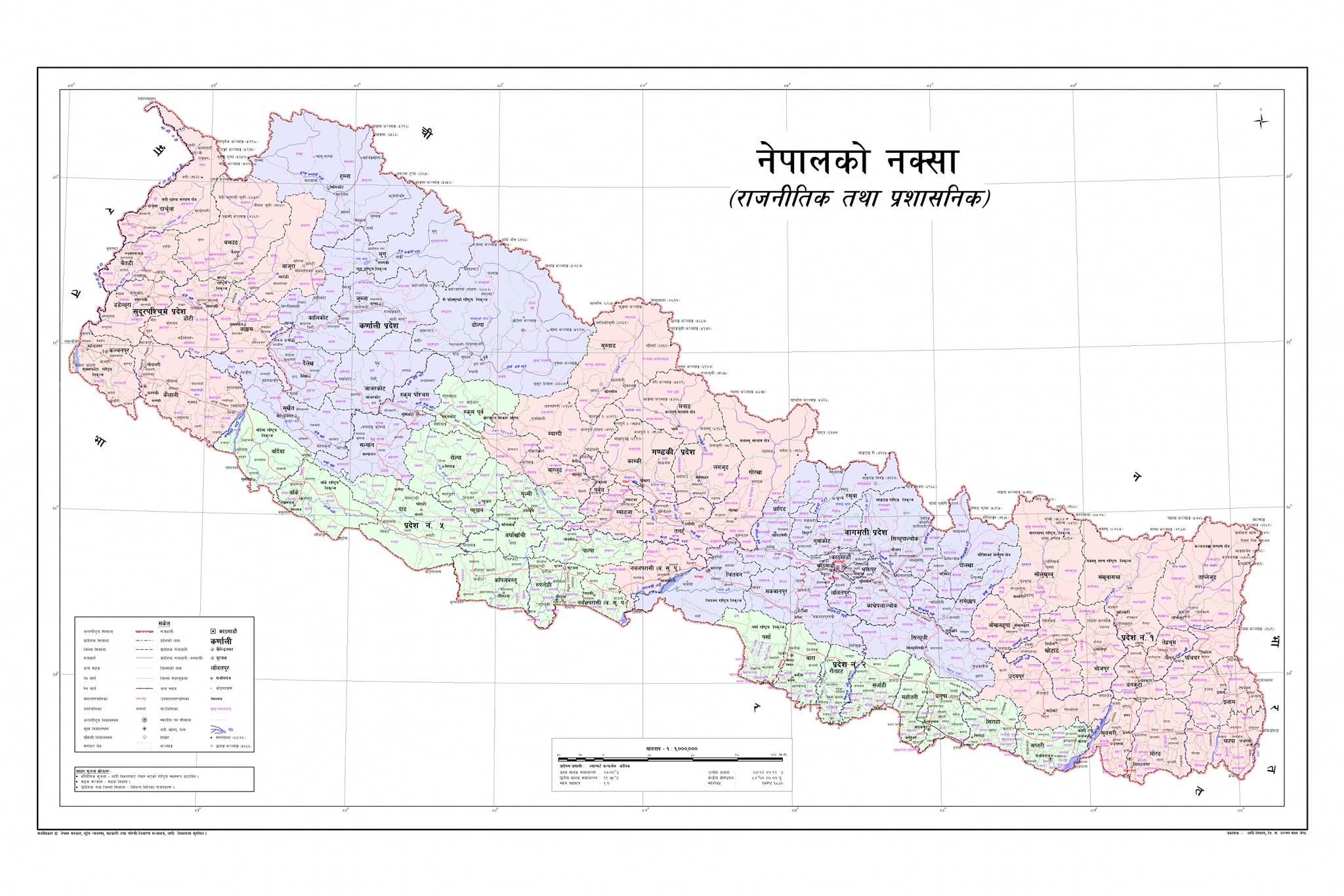 धेरै वर्षपछि नयाँ नक्सा प्रकाशन