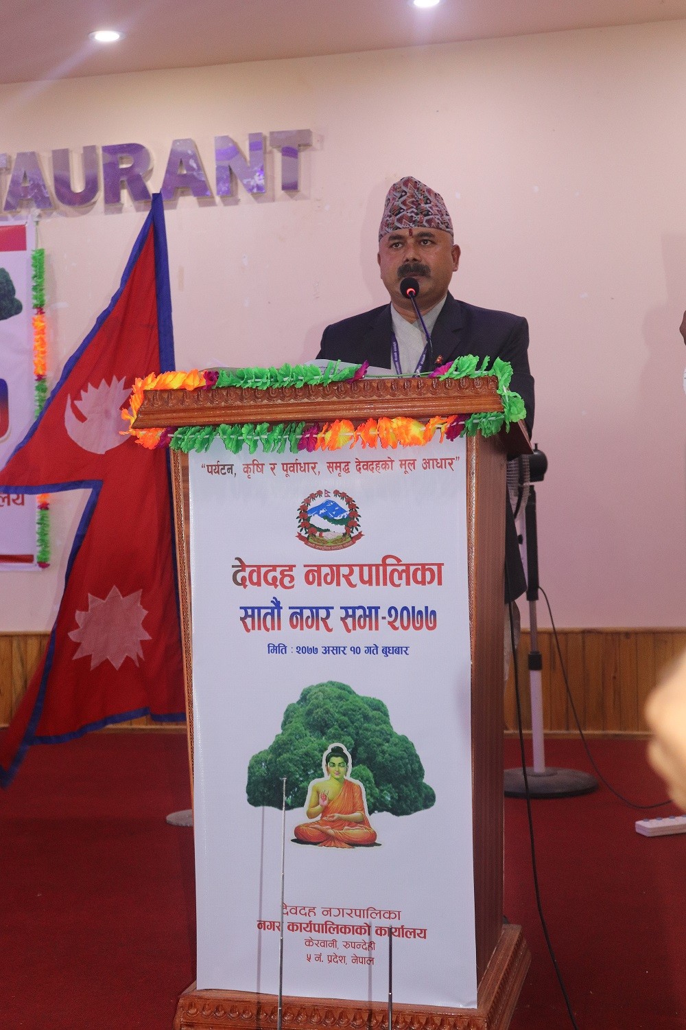 देवदह नगरपालिकाको आर्थिक बर्ष २०७७/०७८ को वार्षिक नीति तथा कार्यक्रम पारित 