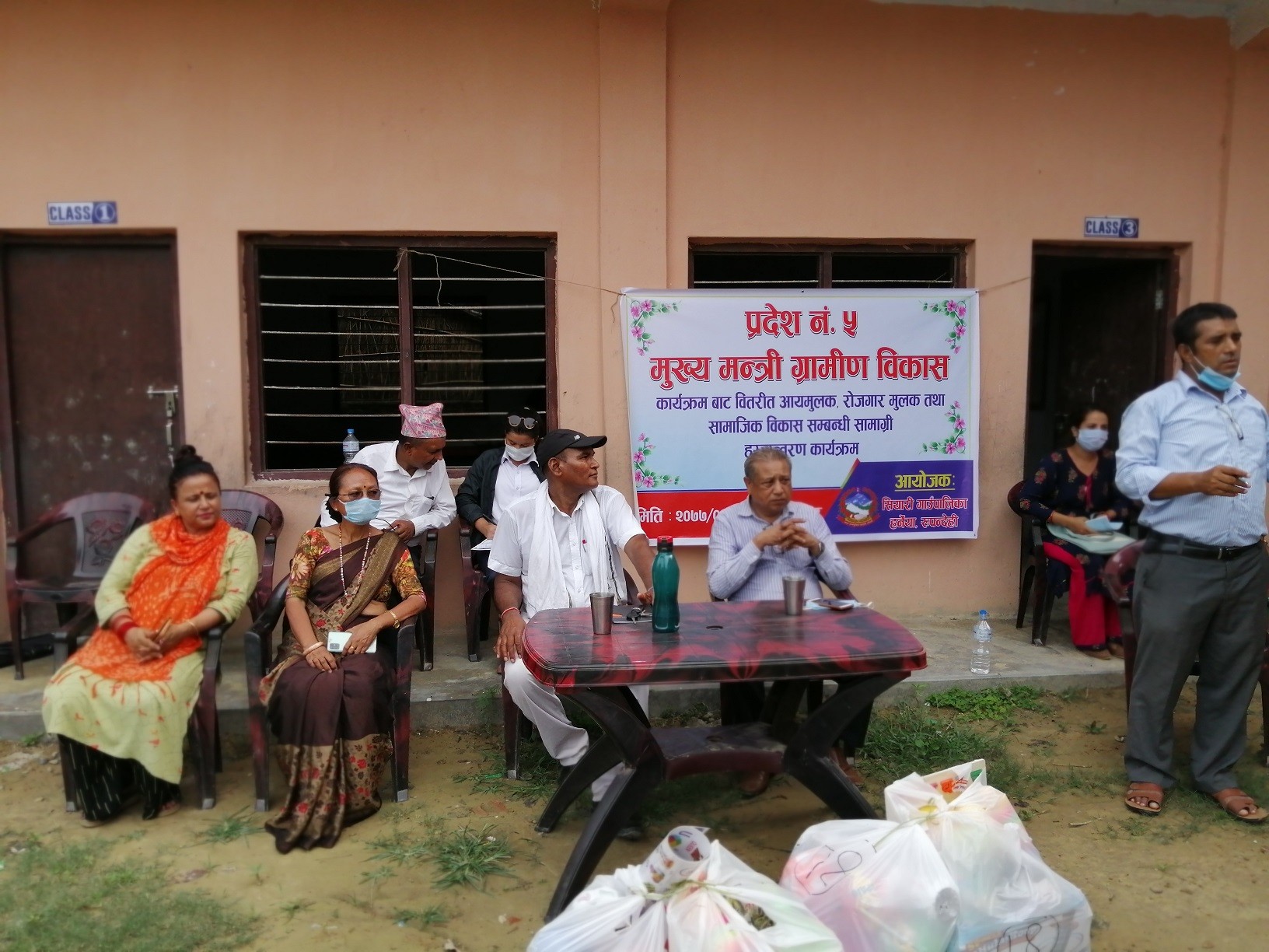 सियारिमा मुख्यमन्त्री ग्रामिण विकास कार्यक्रमबाट विभिन्न किसिमका सामाग्री वितरण 