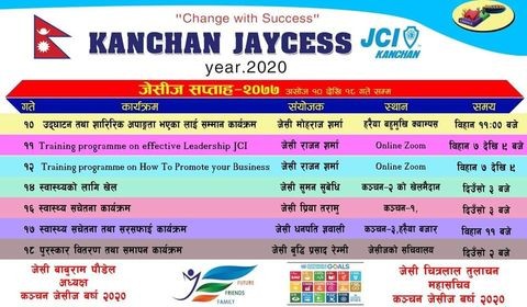 उत्पादनशिल कार्यमा सक्रिय शारिरीक अपांगता भएकाहरुलाई सम्मान गर्दै कञ्चन जेसिजको जेसिज सप्ताह भोली देखि शुरु