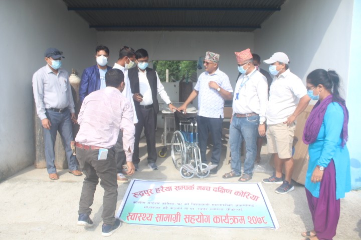 रुद्रपुर हरैया सम्पर्क मञ्च दक्षिण कोरियाद्वारा कञ्चनलाई ५ लाख बराबरको स्वास्थ्य सामाग्री प्रदान
