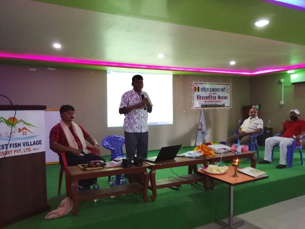 सियारीमा राप्रपाको प्रशिक्षण कार्यक्रम