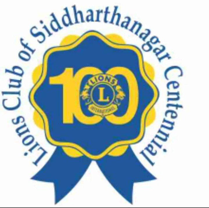 लायन्स क्लब अफ सिद्धार्थनगर सेन्टिनियलद्वारा पत्रकारकै सदस्यता शुल्क गायव