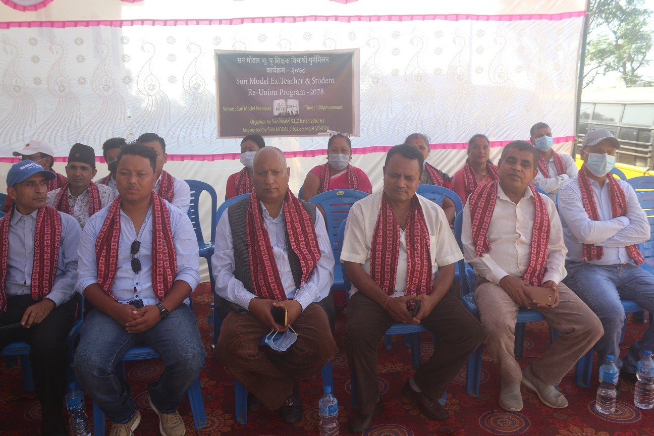 सनमोडल ईंलिस बोर्डिंङ्ग स्कुलमा भुतपुर्ब बिधार्थी तथा शिक्षक पुनर्मिलन कार्यक्रम सम्पन्न