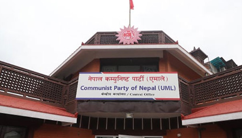 आज एमालेको दशौँ राष्ट्रिय महाधिवेशन, देशभर वडा अधिवेशन हुँदै