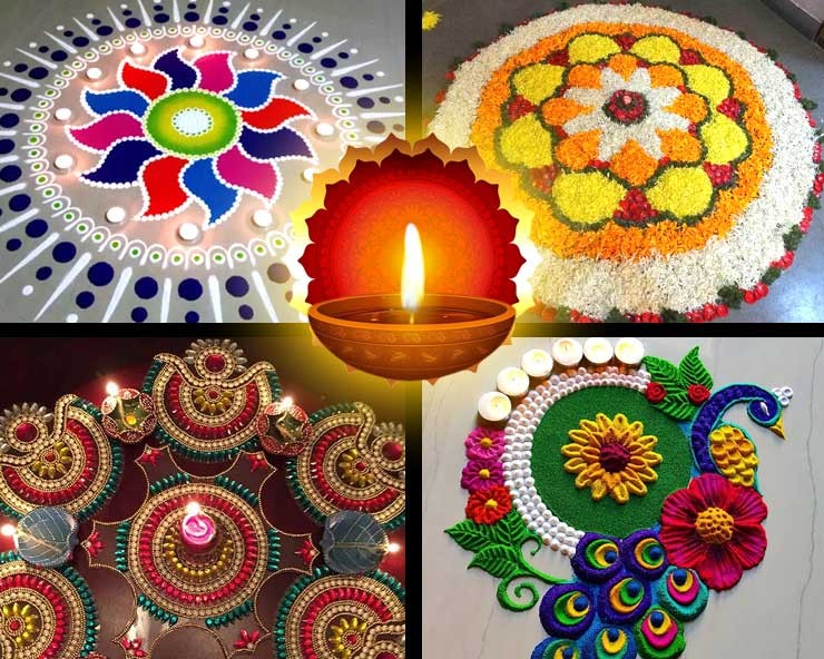 धनतेरसदेखि भाईटीकाको लागि  यसरी बनाउन सकिन्छ रंगोली !
