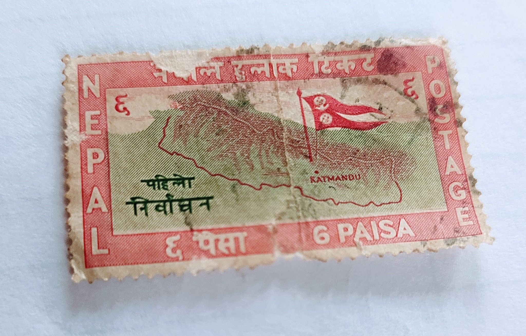 २०१९ सालसम्म चुच्चे नक्सा थियो, कुन देश बेचुवाले बेच्यो ?