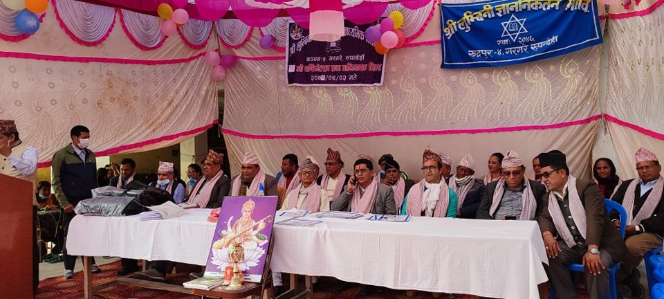 लुम्बिनी ज्ञान निकेतन माविको ३३औं वार्षिक उत्सव सम्पन्न