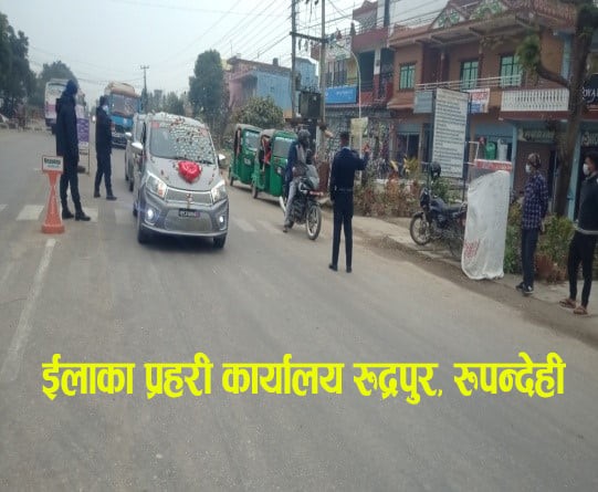 रुपन्देहीले गर्यो कोरोना बिरुद्धको सचेतना कार्यक्रम