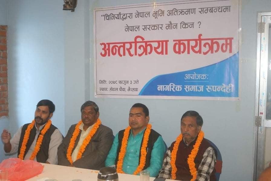 ‘चीनले नेपाली भूमि अतिक्रमण गरेको सम्बन्ध मा सरकार मौन किन ?