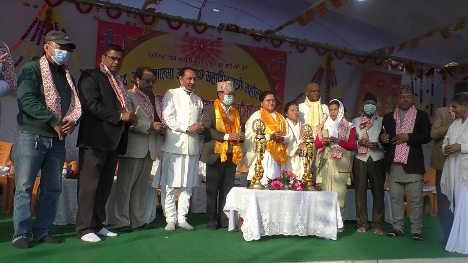 ८६ औँ परमात्म अवतरण महाशिवरात्री महोत्सव तथा ध्वजारोहण कार्यक्रम