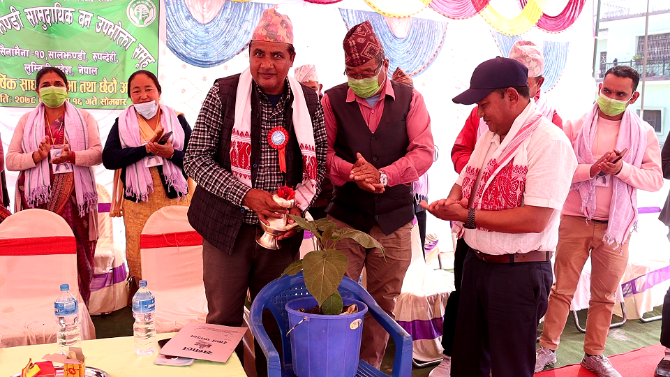 सालझण्डी सामुदायिक वनको साधारण सभा तथा अधिवेशन सम्पन्न