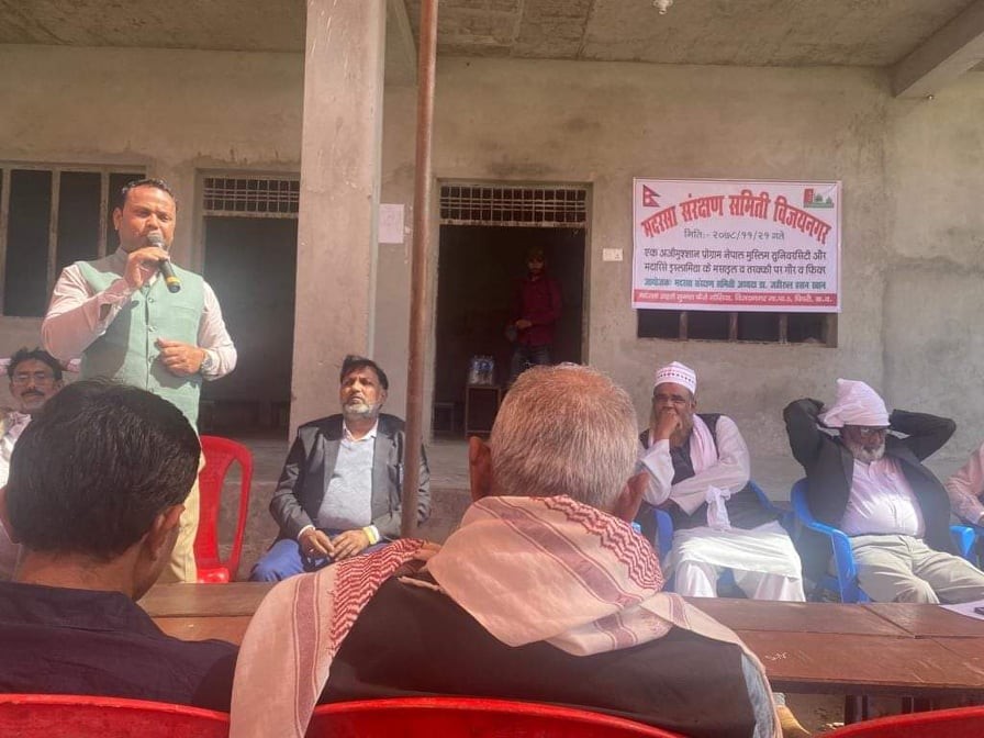 मदरसामा पढाउने शिक्षकको व्यवस्थापन राज्यले गर्नुपर्ने अकरम पठानको भनाई