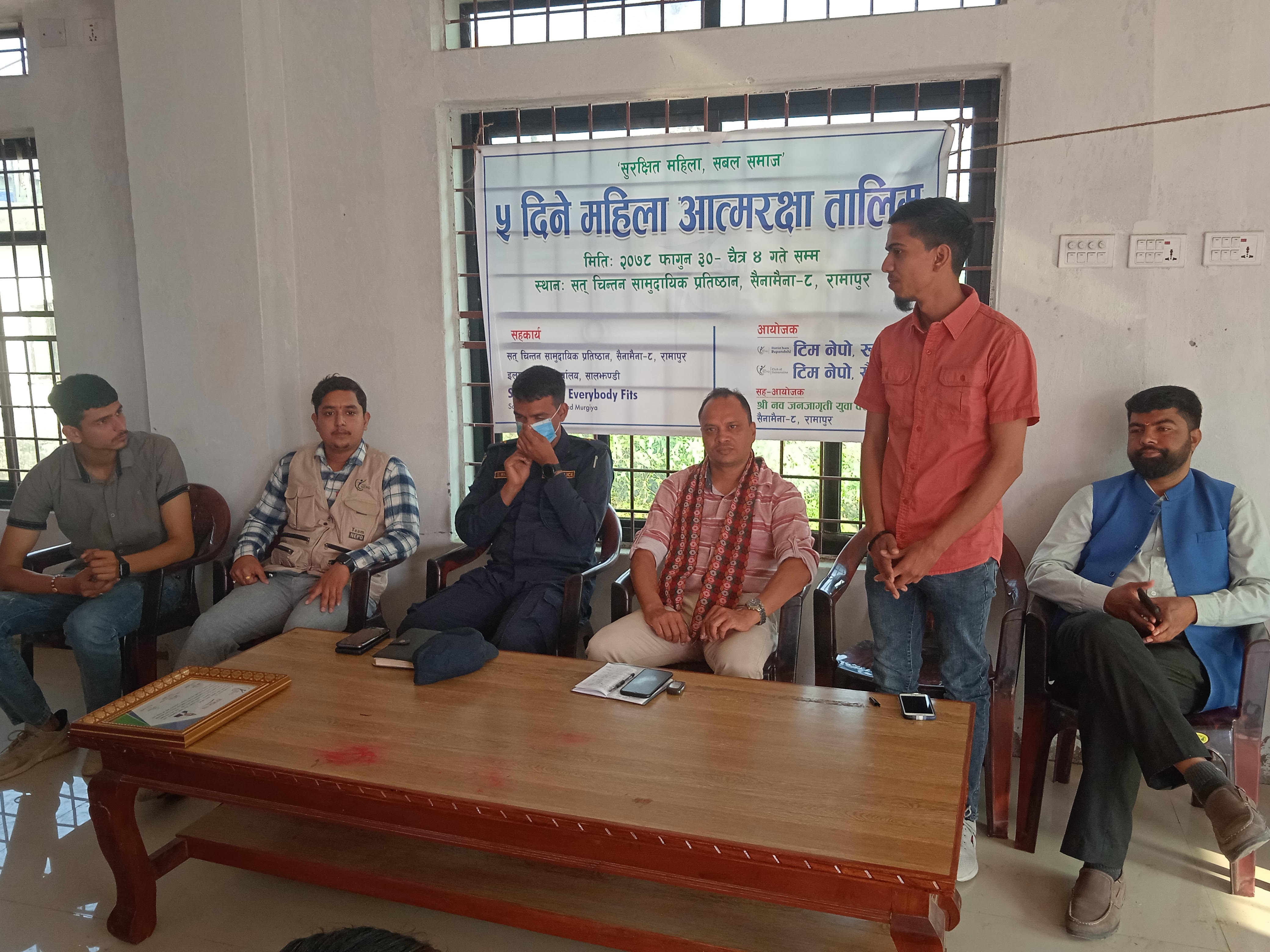 सैनामैनामा ५ दिने महिला आत्मरक्षा तालिम शुरु