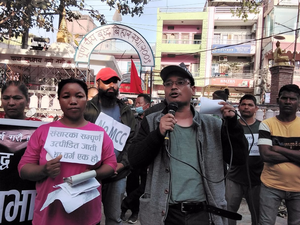 बुटवलमा ६ कम्युनिस्ट पार्टी सम्बद्ध जातीय तथा श्रमिक मोर्चाद्वारा एमसीसीविरूद्व विरोधसभा