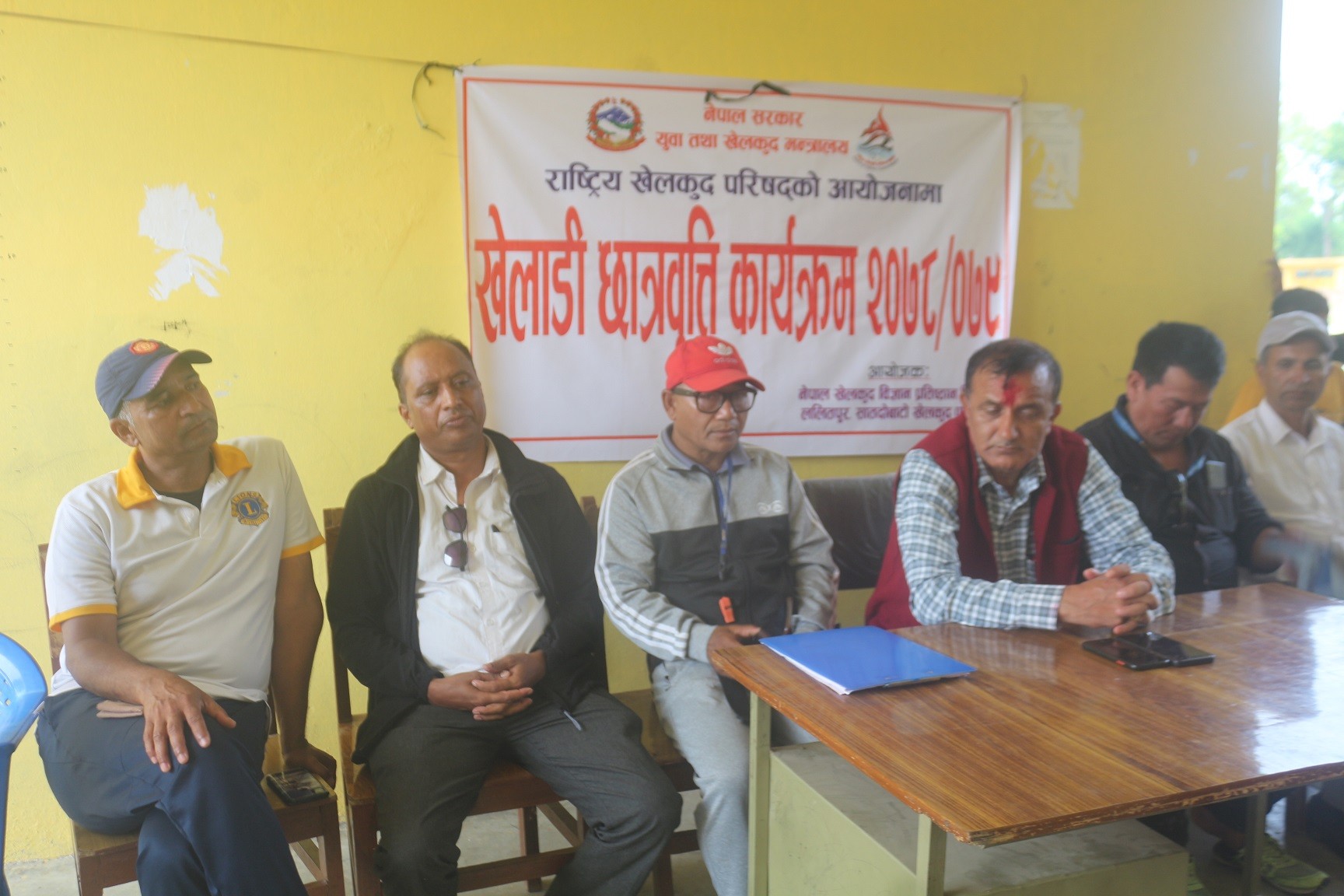 निशुल्क खेलकुद तालिमका लागि खेलाडी छनौट कार्यक्रम