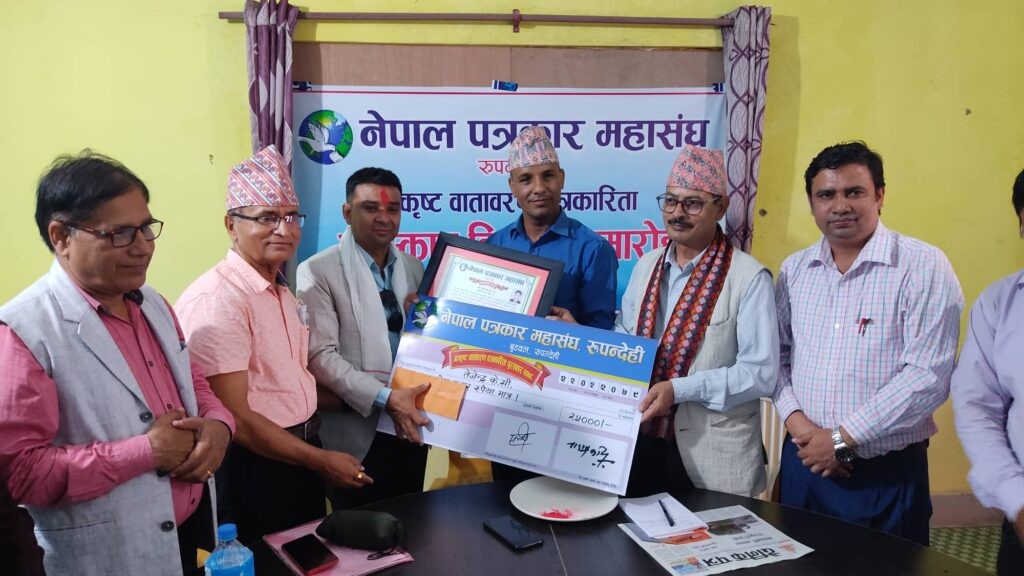 पत्रकार तेजेन्द्र केसी उत्कृष्ट वातावरण पत्रकारिता पुरस्कारबाट पुरस्कृत