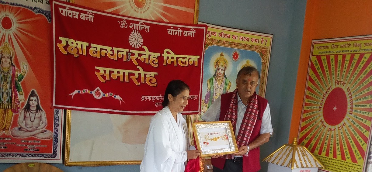 ब्रह्माकुमारी ईश्वरीय विश्व विधालय, कञ्चनले मनायो रक्षा बन्धन एवं स्नेह मिलन