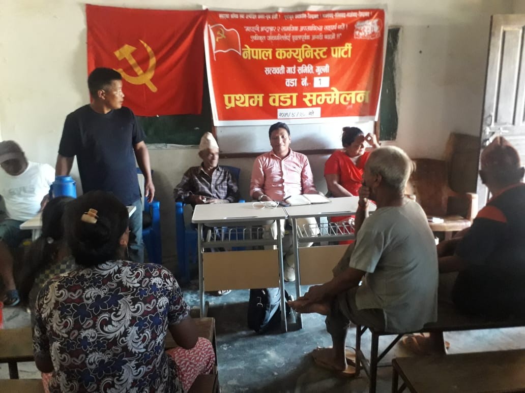 नेकपा सत्यवती गाउँपालिका वडा नं. १ को प्रथम सम्मेलन, सेक्रेटरीमा बिष्णु निर्वाचित