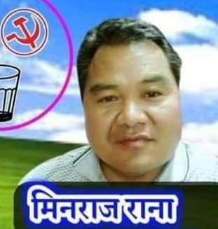 स्थानीयलाई आगो पानी छुवाएर सामाजिक बहिस्कार गर्न लगाए स्वर्गद्वारीका उप मेयरले