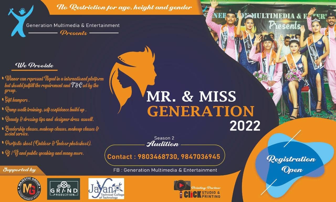 फर्साटिकरमा मिस्टर एण्ड मिस जेनेरेसन २०२२ प्रतियोगिता हुने