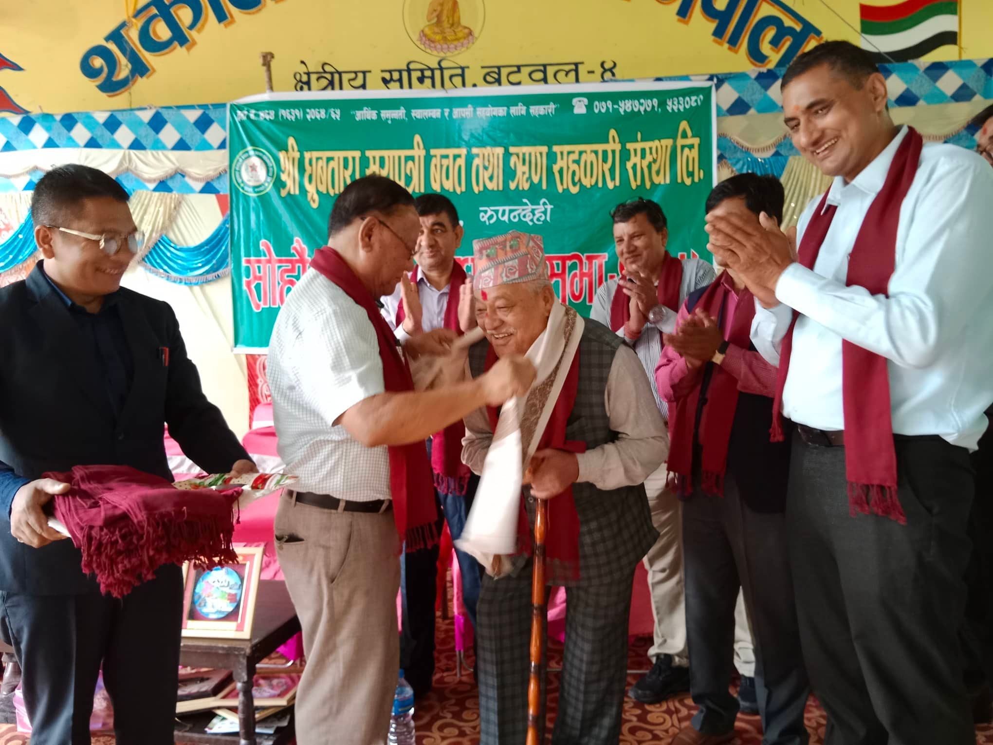 ध्रुबतारा सयपत्री बचत तथा ऋण सहकारी संस्था बुटवलको सोर्हौं बार्षिक साधारण सभा