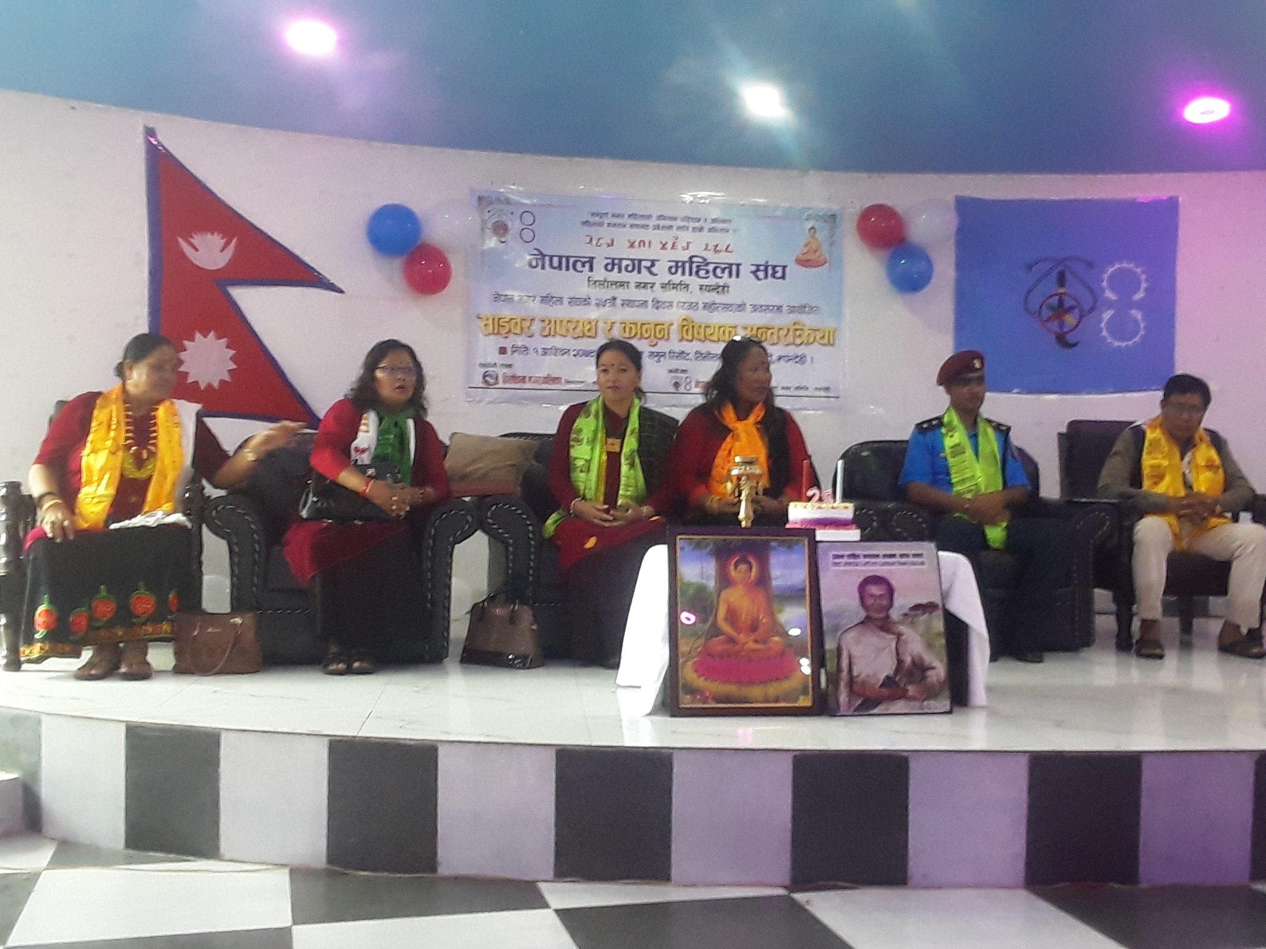 रजत महोत्सव अवसरमा मगर महिला संघद्वारा साइवर अपराध सम्बन्धी  अभिमुखीकरण कार्यक्रम संचालन