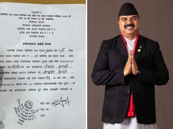 नेकपा एमालेको तर्फबाट रुपन्देही ५ का प्रतिनीधि सभा सदस्य उमेद्वार घिमिरेद्वारा अमुल्य मतको अपिल