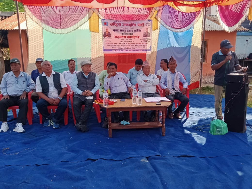 कंचनको लखन चोकमा जनमुक्तिको सचिवालय उद्घाटन 