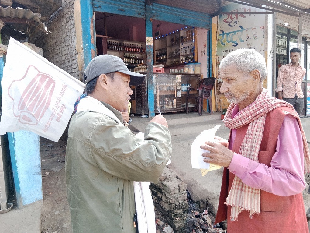 रुपन्देही ५मा नेमकिपाको चुनावर प्रचार, देशको साबैभौमिकता रक्षाका लागि मादलमा भोट हाल्न आग्रह -उमेद्वार पाण्डे