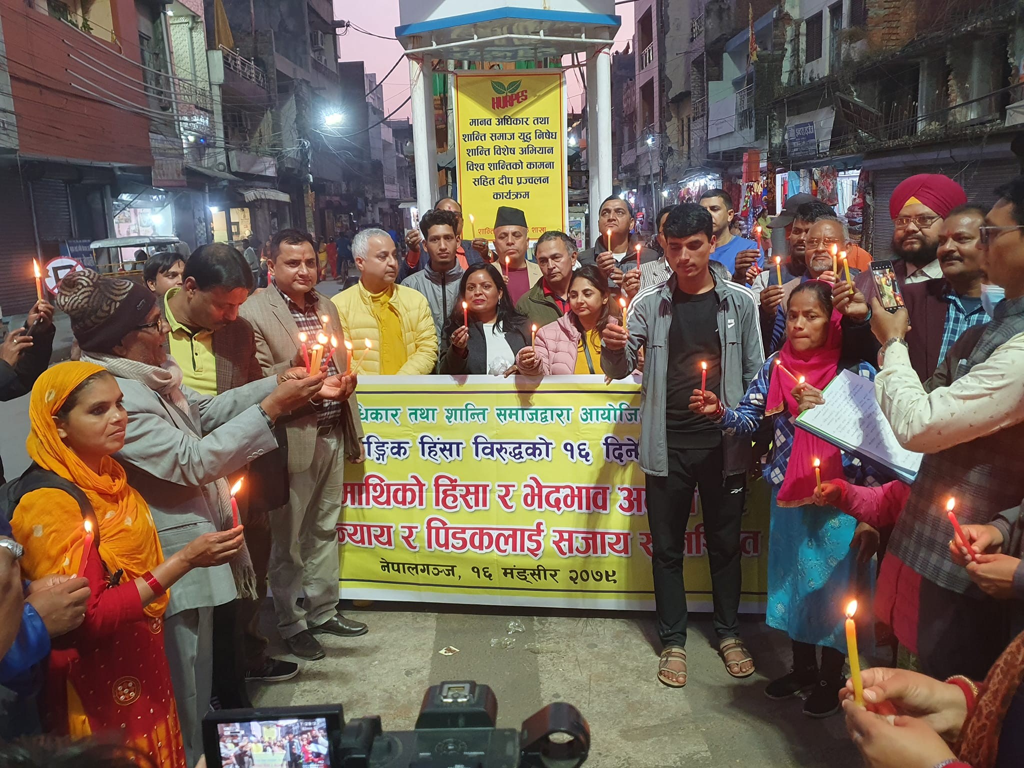 मानव अधिकार तथा शान्ति समाजद्वारा बिभिन्न संस्थालाई सहयोग