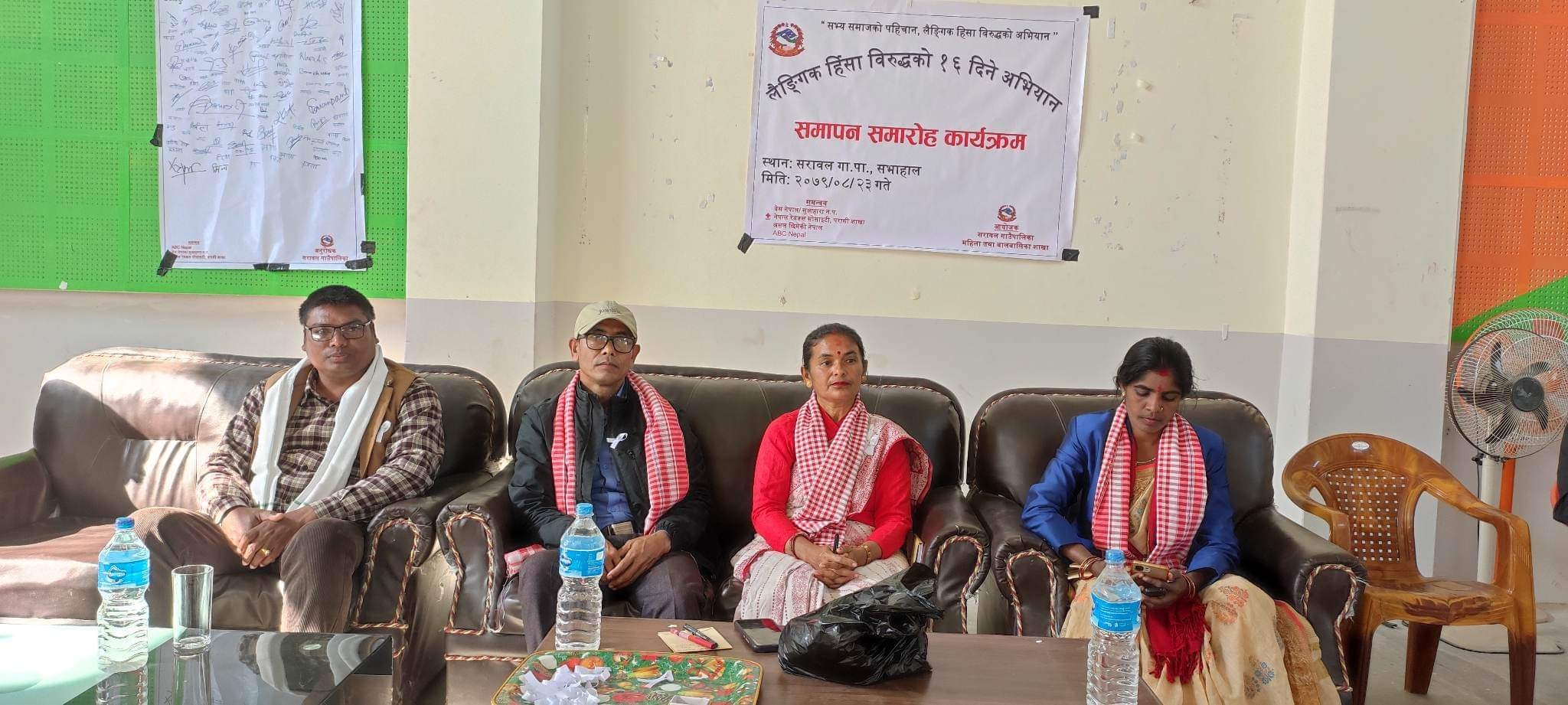 नवलपरासीमा लैङ्गिक हिंसा विरुद्धको १६ दिने अभियान” कार्यक्रम सम्पन्न