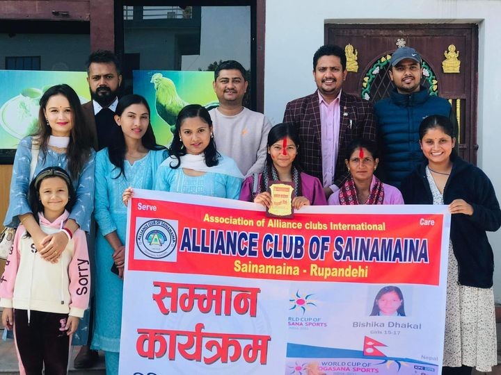 एलायन्स क्लब अफ सैनामैनाद्वारा विशिकालाई सम्मान