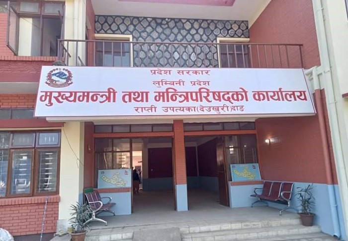 बुधबारदेखी लुम्बिनीको राजधानी देउखुरीबाट प्रशासनिक कामको सुरुवात