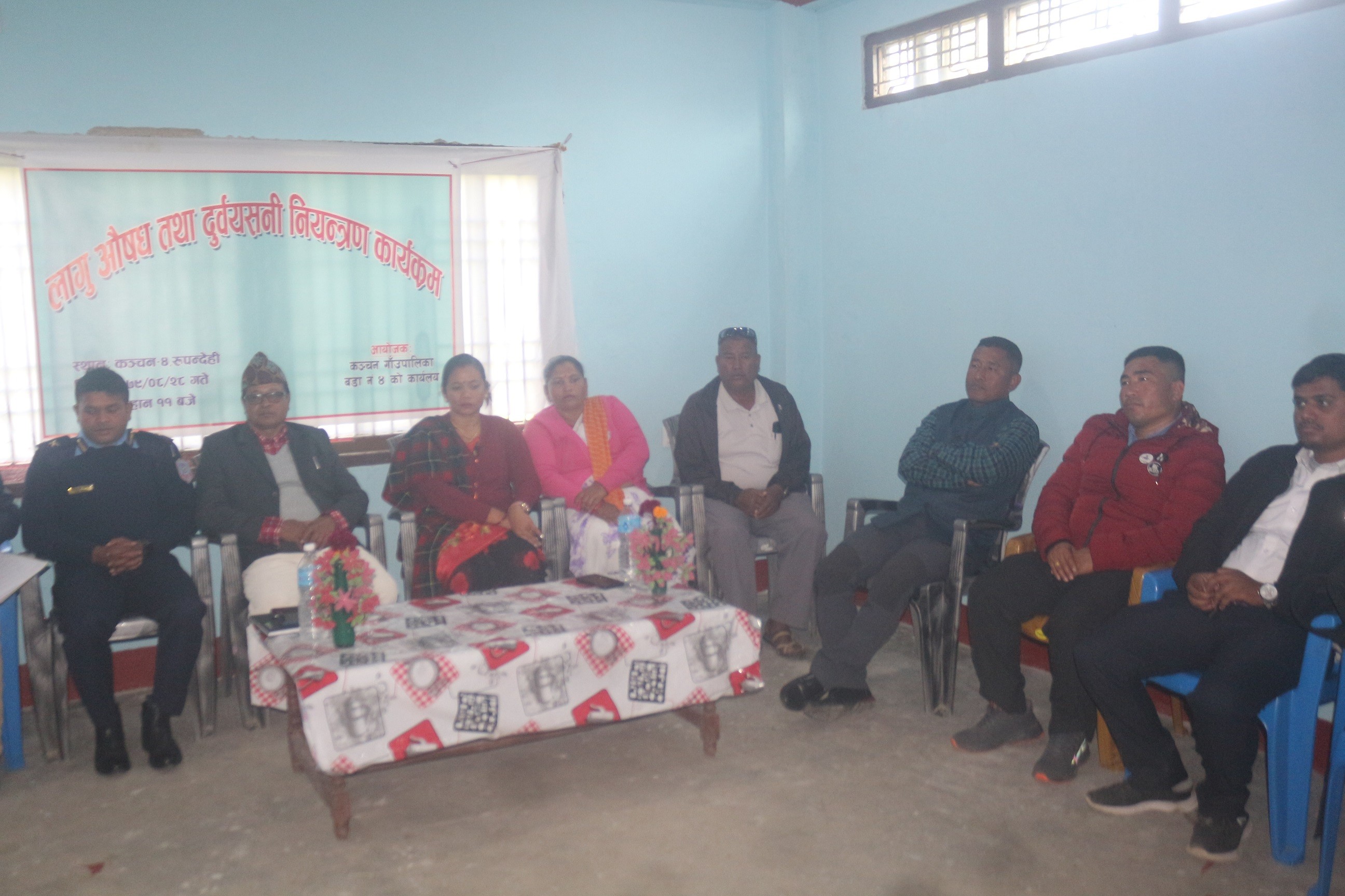 कञ्चनमा बिधार्थीहरुक लागि लागुऔध दुर्ब्यसनी नियन्त्रण सम्बन्धी सचेतना कार्यक्रम