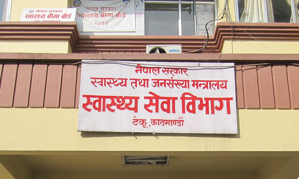 चिसो बढ्यो, सतर्कता अपनाउन स्वास्थ्य मन्त्रालयको आग्रह