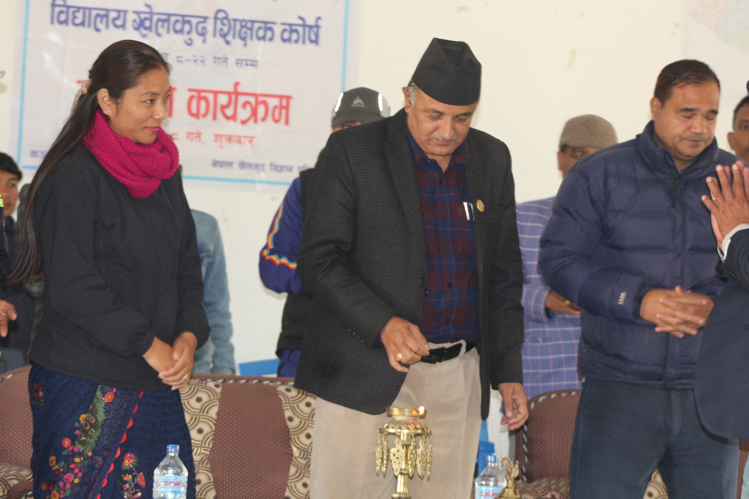 बिधालय शिक्षकहरुलाई १५ दिने खेलकुद शिक्षक तालिम शुरु