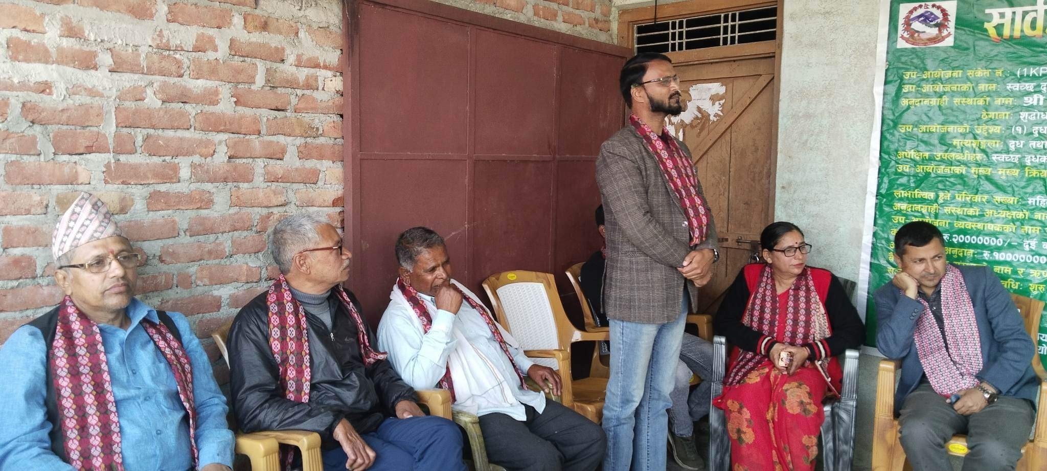 श्री सगरमाथा कृषि सहकारी संस्था कपिलवस्तुको सार्वजनिकिकरण कार्यक्रम