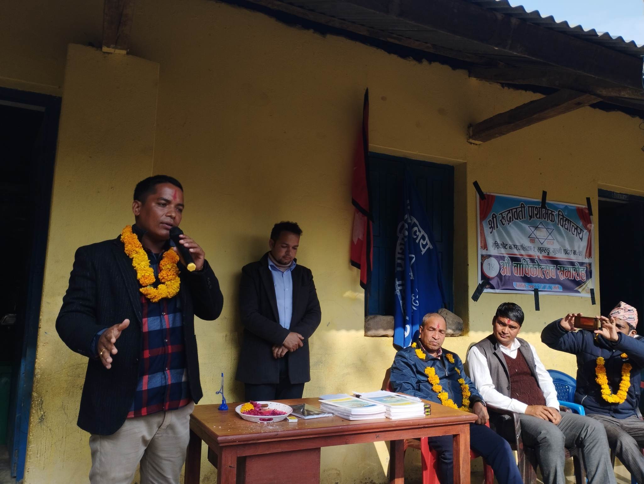 रुद्रावति प्राथमिक विद्यालयको बार्षिक उत्सव सम्पन्न