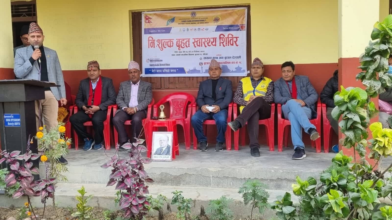 लायन्स क्लव अफ बुटवल देउरालीको आयोजनामा निःशुल्क स्वास्थ्य शिविर
