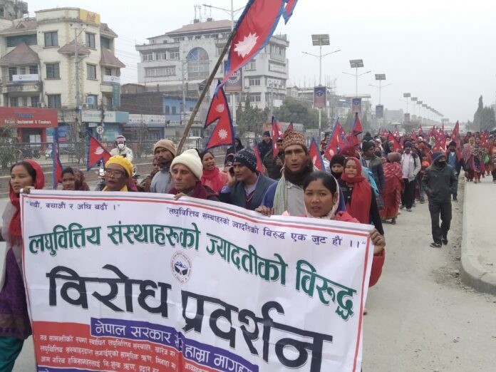 बुटवलमा लघुवित्त वित्तिय संस्था बिरुद्ध प्रदर्शन