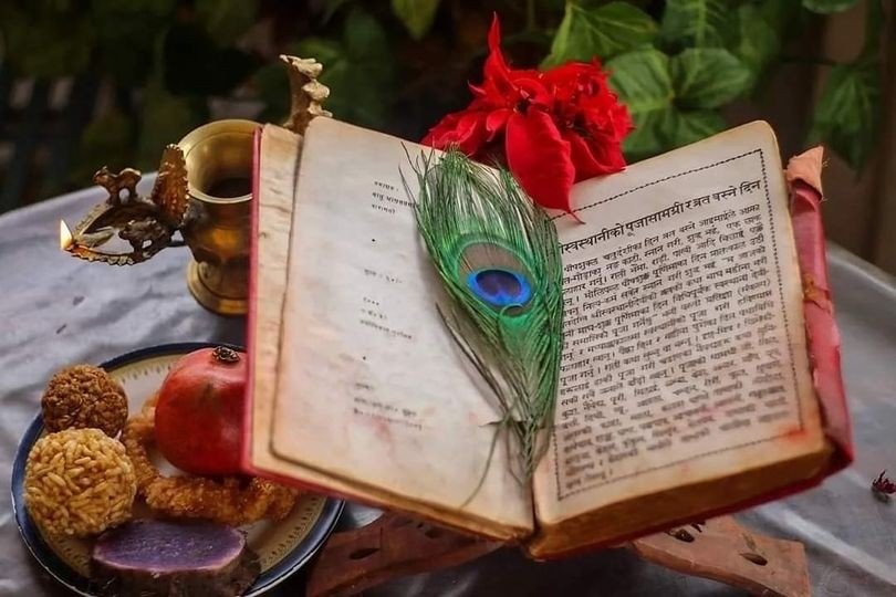 श्री स्वस्थानी व्रत प्रारम्भ