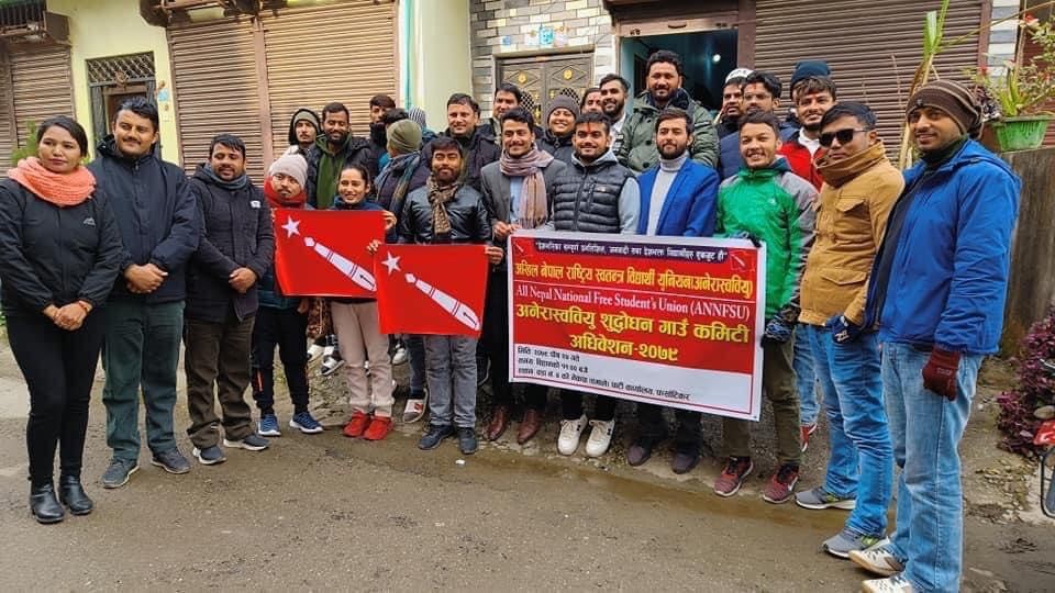 शुद्धोदनमा अनेरास्ववियूको दोश्रो अधिवेशन, अध्यक्षमा अनिल भण्डारी