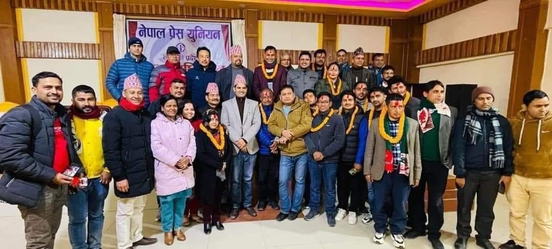 नेपाल प्रेस युनियनको प्रथम लुम्बिनी प्रदेश अधिबेशन सम्पन्न, अध्यक्षमा सुदिप गौतम