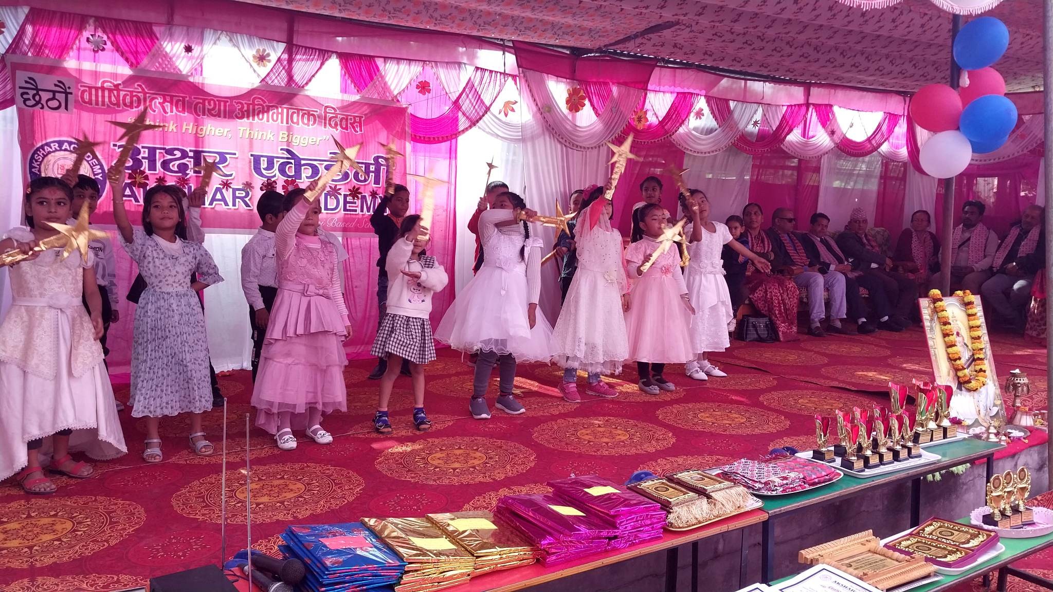 अक्षर एकेडेमीमा अभिभावक दिवस मनाइयो