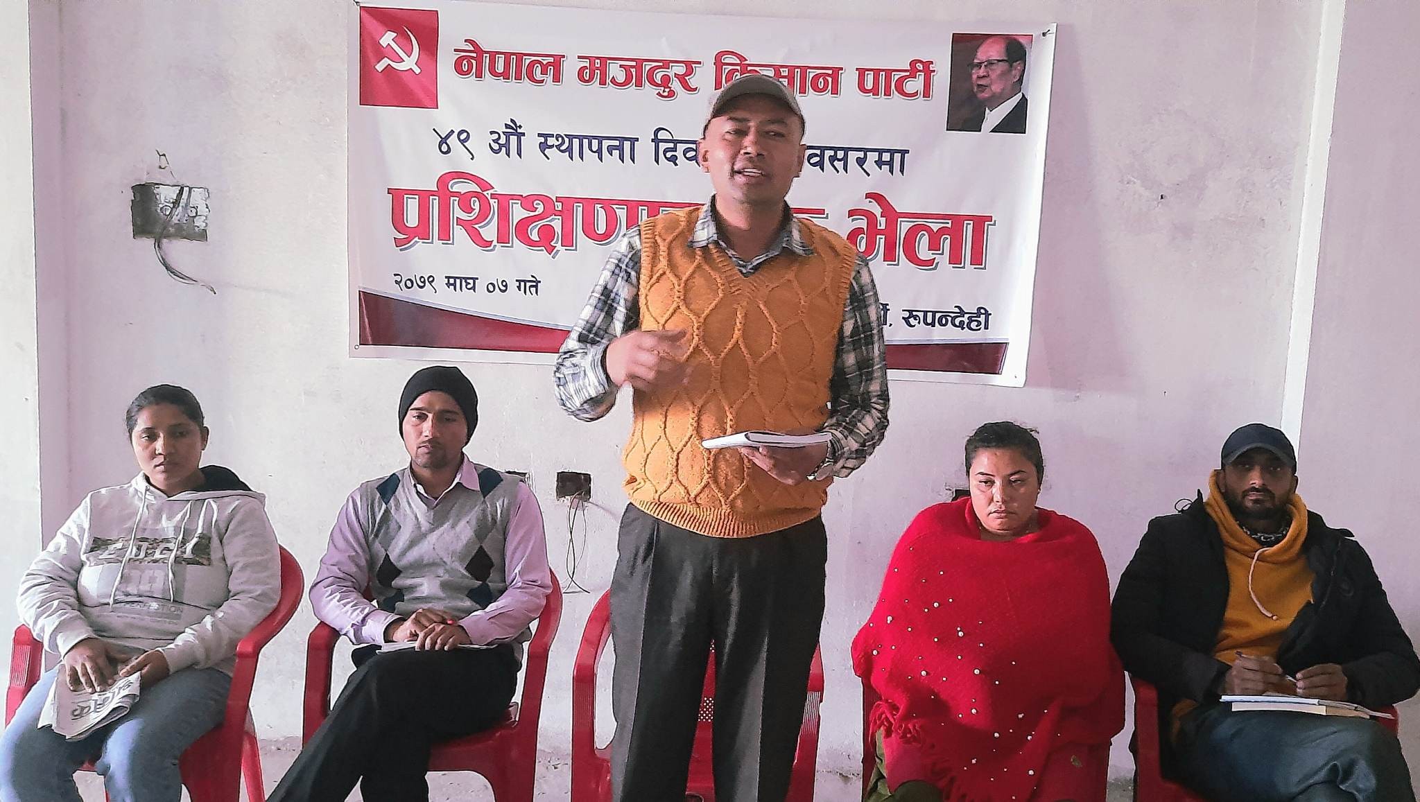 पार्टीको ४९ औं स्थापन दिवसको अवसरमा नेमकिपा रुपन्देहीको प्रशिक्षण भेला