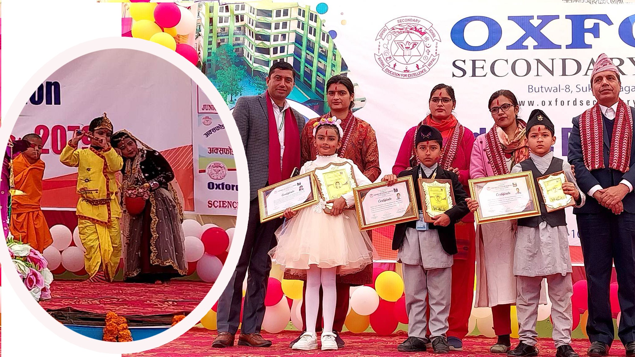 अक्सफोर्डमा दुई दिवसिय पुरस्कार वितरण तथा साँस्कृतिक कार्यक्रम