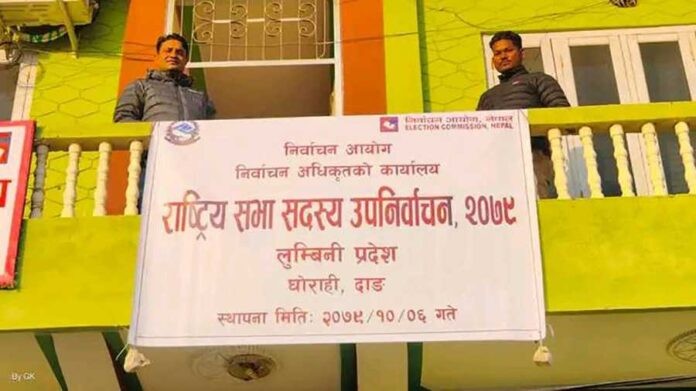 राष्ट्रिय सभा सदस्यका लागि लुम्बिनीमा उप निर्वाचन हुने, १ पदका लागि ३ जनाको उमेद्वारी